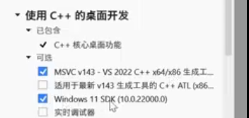 image-20240929205302951
